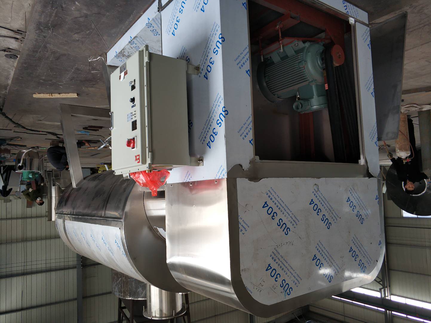 ZPG真空耙式干燥機